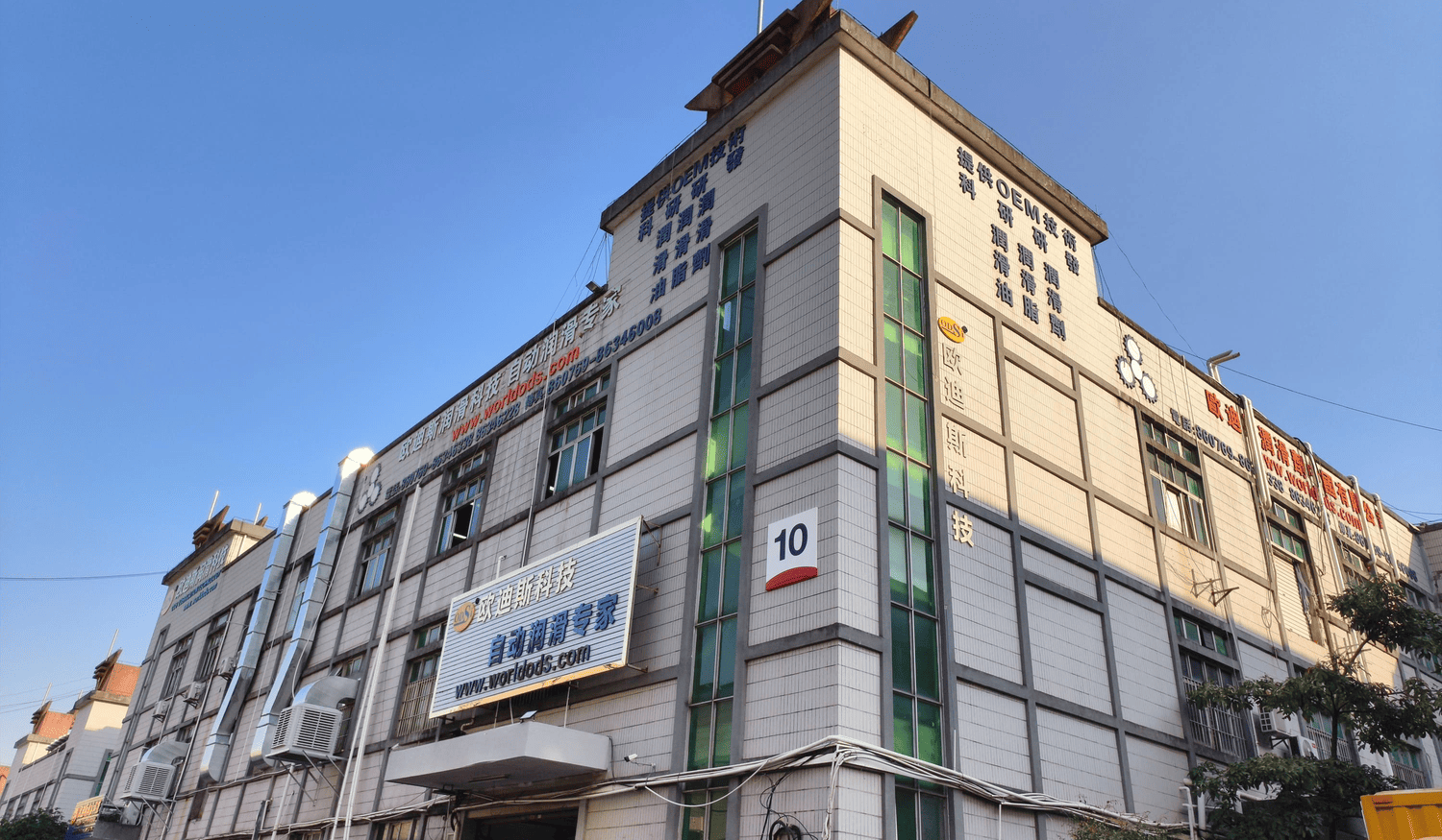 办公楼